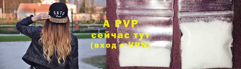 A-PVP СК  MEGA ССЫЛКА  Морозовск 